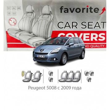 Чехлы модельные Peugeot 5008 с 2009 года