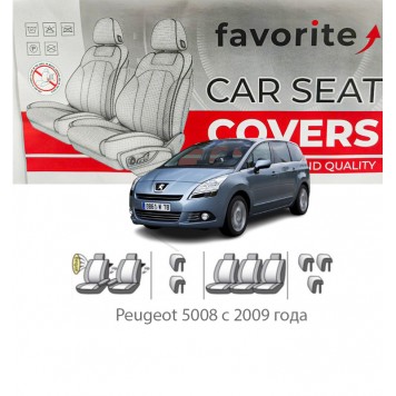 Чехлы модельные Peugeot 5008 с 2009 года
