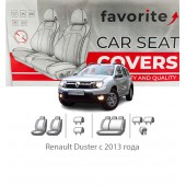 Чохли модельні Renault Duster з 2013 року
