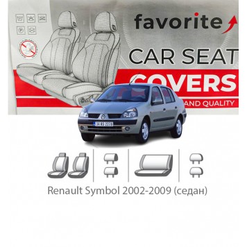 Чохли модельні Renault Symbol 2002-2009 (седан)