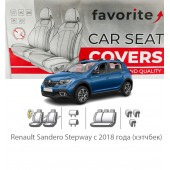 Чохли модельні Renault Sandero Stepway з 2018 року (хетчбек)
