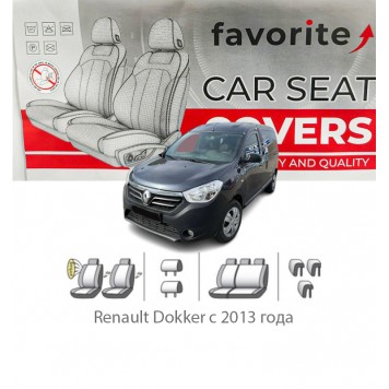 Чехлы модельные Renault Dokker с 2013 года