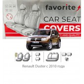 Чохли модельні Renault Duster з 2010 року