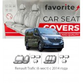 Чохли модельні Renault Trafic (6 місць) з 2014 року