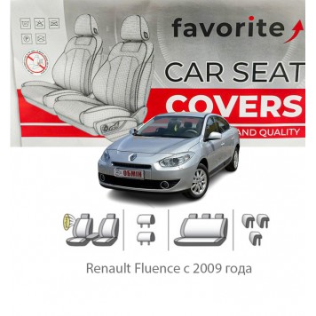 Чохли модельні Renault Fluence з 2009 року