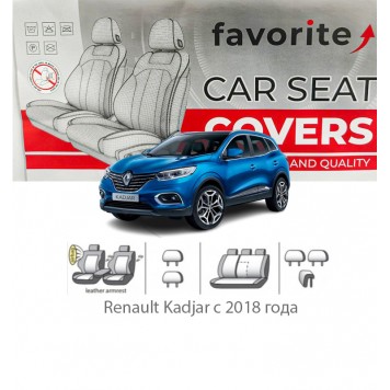 Чохли модельні Renault Kadjar з 2018 року