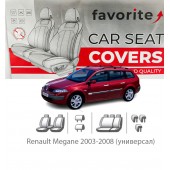Чохли модельні Renault Megane 2003-2008 (універсал)