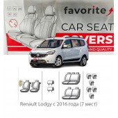 Чохли модельні Renault Lodgy з 2016 року (7 місць)
