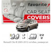 Чохли модельні Renault Clio III 2005-2012 хетчбек