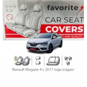 Чохли модельні Renault Megane 4 з 2017 року (седан)