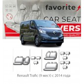 Чохли модельні Renault Trafic (9 місць) з 2014 року