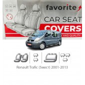 Чохли модельні Renault Trafic (5місць) 2001-2013
