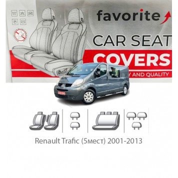 Чохли модельні Renault Trafic (5місць) 2001-2013