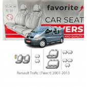 Чохли модельні Renault Trafic (7 місць) 2001-2013
