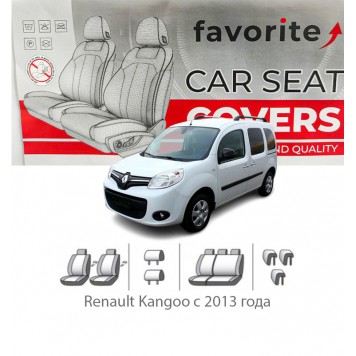 Чохли модельні Renault Kangoo з 2013 року
