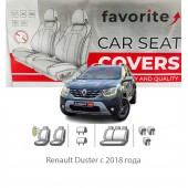 Чохли модельні Renault Duster з 2018 року