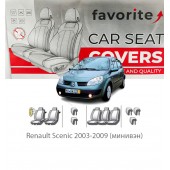 Чохли модельні Renault Scenic 2003-2009 (мінівен)