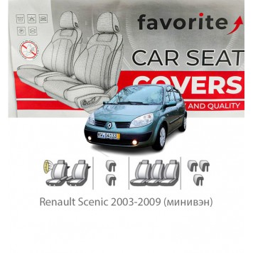 Чохли модельні Renault Scenic 2003-2009 (мінівен)