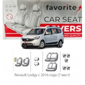 Чохли модельні Renault Lodgy з 2016 року (7 місць)