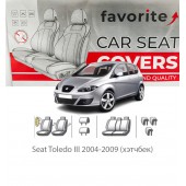 Чохли модельні Seat Toledo III 2004-2009 (хетчбек)  Чохли модельні Seat Toledo III 2004-2009 (хетчбек)
