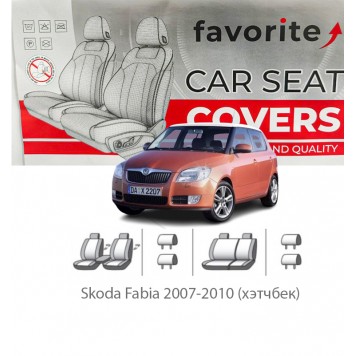 Чехлы модельные Skoda Fabia 2007-2010 (хэтчбек)