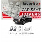 Чохли модельні Seat Ibiza 1984-1993 (хетчбек) 