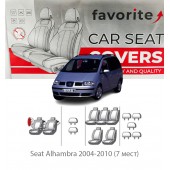 Чохли модельні Seat Alhambra 2004-2010 (7 місць)