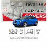 Чохли модельні Seat Leon 2009-2012 (хетчбек) 