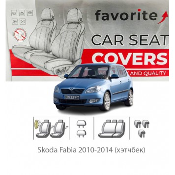 Чохли модельні Skoda Fabia 2010-2014 (хетчбек)