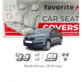 Чохли модельні Skoda Karoq з 2018 року
