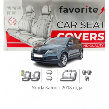 Чехлы модельные Skoda Karoq с 2018 года