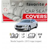 Чохли модельні Skoda Superb з 2015 року (седан)