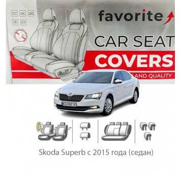 Чохли модельні Skoda Superb з 2015 року (седан)