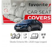 Чохли модельні Skoda Octavia A8 з 2020 року (седан)
