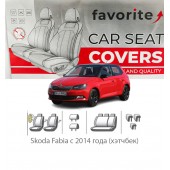 Чохли модельні Skoda Fabia з 2014 року (хетчбек)