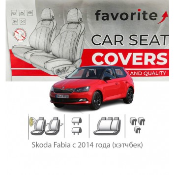 Чохли модельні Skoda Fabia з 2014 року (хетчбек)