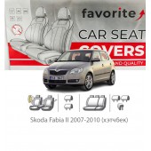 Чохли модельні Skoda Fabia II 2007-2010 (хетчбек)