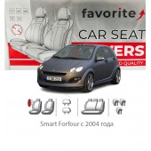 Чохли модельні Smart Forfour з 2004 року 