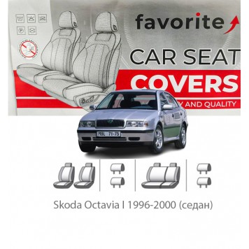Чохли модельні Skoda Octavia I 1996-2000 (седан) 