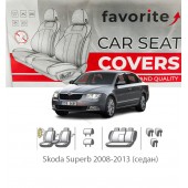 Чохли модельні Skoda Superb 2008-2013 (седан) 