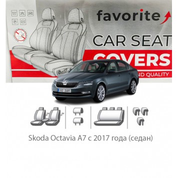 Чехлы модельные Skoda Octavia A7 с 2017 года (седан)