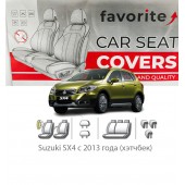 Чохли модельні Suzuki SX4 з 2013 року (хетчбек)   Чохли модельні Suzuki SX4 з 2013 року (хетчбек)