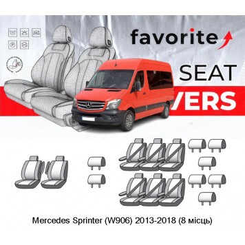 Чехлы модельные Mercedes Sprinter (W906) 2013-2018 (8 мест)