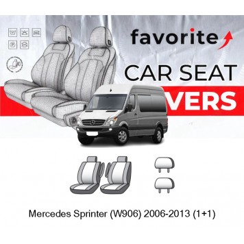 Чехлы модельные Mercedes Sprinter W906 2006-2013 (1+1)