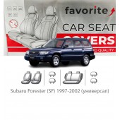 Чохли модельні Subaru Forester (SF) 1997-2002 