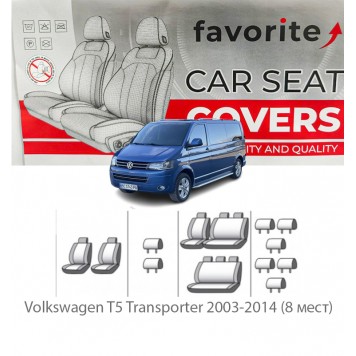Чохли модельні Volkswagen T-5 Transporter 2003-2014 (8 місць)