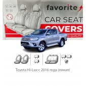 Чохли модельні Toyota Hi-Lux з 2016 року (пікап) Чохли модельні Toyota Hi-Lux з 2016 року (пікап)