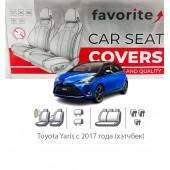 Чохли модельні Toyota Yaris з 2017 року (хетчбек)