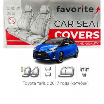 Чохли модельні Toyota Yaris з 2017 року (хетчбек)