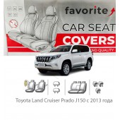 Чохли модельні Toyota Land Cruiser Prado J150 з 2013 року Чохли модельні Toyota Land Cruiser Prado J150 з 2013 року
